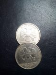 Монеты 5 рублей России 1997 года, фото №4