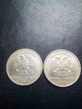 Монеты 5 рублей России 1997 года, фото №5