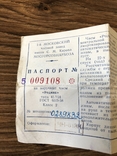 Часы Родина им. Кирова 1960 г.в. Новые, фото №4