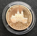 200 гривень 1996 рік. Києво-Печерська Лавра. Золото 15,55 грам. Банківський стан, фото №5