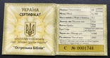 100 гривень 2007 рік. Острозька біблія. Золото 31,1 грам. Банківський стан!, фото №3