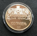 100 гривень 2007 рік. Острозька біблія. Золото 31,1 грам. Банківський стан!, фото №7