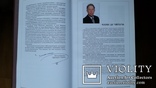 Альбом-каталог листівок "Мій рідний край", 2007р., фото №5