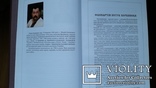 Альбом-каталог листівок "Мій рідний край", 2007р., фото №6