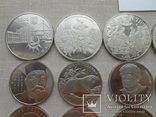 Украина Монеты 2005 г. 23 монеты медноникель, фото №3
