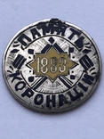 Жетон в память коронации Александра 3 1883 года серебро, эмаль, фото №7