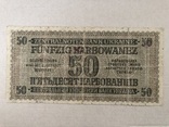 50 карбованців 1942 Ровно, фото №3