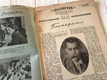 1941 Вірші, оповідання в дитЯчому українському журналі Піонерія, фото №3