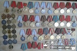 54 юбилейные медали СССР, фото №2