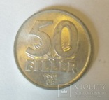 50 филлеров. 1991 год. Венгрия, фото №2