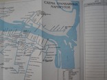 Днепропетровск. План-схема., фото №6
