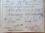 Документ чк грузии 1926 год.талон ордера на освобождение, фото №6