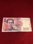 200 гривен 2014, фото №5