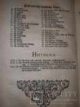 1687 Вестерготский закон - закон Готланда, фото №9