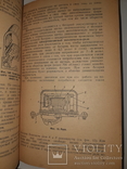 1941 Устройство автомобиля, фото №8