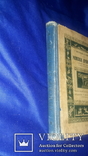 1908 Римские древности с картами и иллюстрациями, фото №8