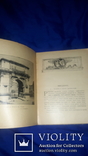 1908 Римские древности с картами и иллюстрациями, фото №11