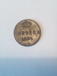 Монета копейка 1854 г, фото №2