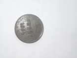 Монета копейка 1854 г, фото №3