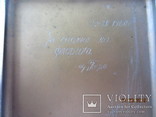 Портсигар серебрение винтаж дарственная надпись 1960, фото №7