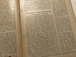 Масаник і Карпатська Україна, Самостійна Україна, фото №6