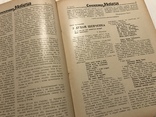 Масаник і Карпатська Україна, Самостійна Україна, фото №11