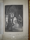 1866 История политических и религиозных гонений в Европе, фото №4