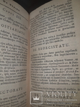 1741 Нравственное и догматическое богословие, фото №9