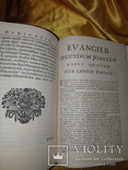 1725 Толкование на Евангелие от Иоанна в 3 томах, фото №3