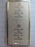 Серебряный штамп баварской почтовой марки, фото №3