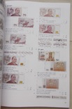 Бумажные деньги стран бывшего СССР 1992-2019 г.г., фото №6