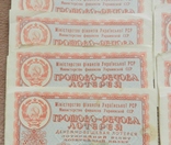 Лотерейные билеты УССР, 5 рублей, 1958 г, фото №6