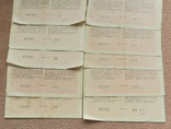 Лотерейные билеты УССР, 5 рублей, 1958 г, фото №9