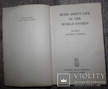 1956г. книга Энтони Борджиа "Жизнь в мире невидимом" / на английском, фото №4
