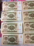 8 рублей 1961г по номерам UNC, фото №2