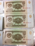8 рублей 1961г по номерам UNC, фото №7