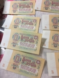 8 рублей 1961г по номерам UNC, фото №8