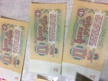 8 рублей 1961г по номерам UNC, фото №10