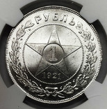 Рубль 1921 года. Слаб NGC MS64., фото №2