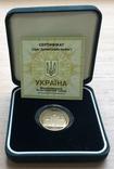 100 гривень 1998 рік. Михайлівський собор. Золото 15,55 грам. Банківський стан, фото №2