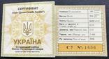 100 гривень 1998 рік. Успенський собор. Золото 15,55 грам. Банківський стан, фото №3