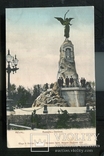 Ревель Таллин Эстония Памятник броненосцу Русалка до 1917 г флот, фото №2