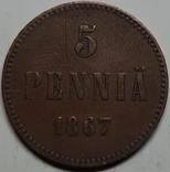  Финляндия 5 пенни 1867 год, фото №3