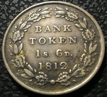 Англия 1 шиллинг 6 пенсов 1812 год Серебро., фото №3