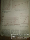 Справочный листок из журнала "Радио" №11 1955 года, фото №5