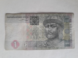 Купюра 1 гривна 2004г., фото №2