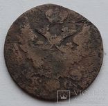 1 грош  1832 г., фото №3