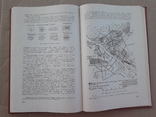 1964 г. Планировка городов и районов, фото №10