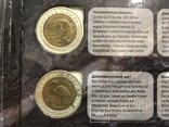 Полный комплект монет серии "Красная книга" - 15 шт. (1991-1994 гг.), фото №3
