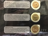 Полный комплект монет серии "Красная книга" - 15 шт. (1991-1994 гг.), фото №5